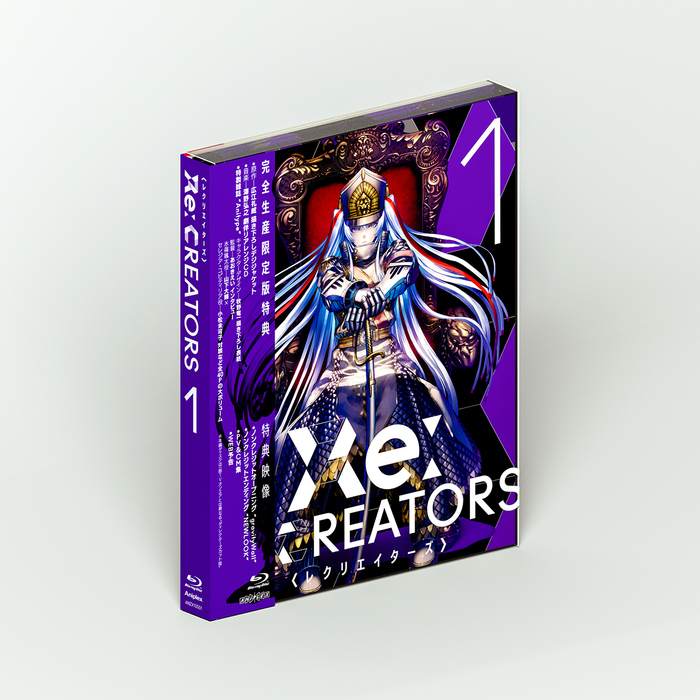 Re:Creators 3