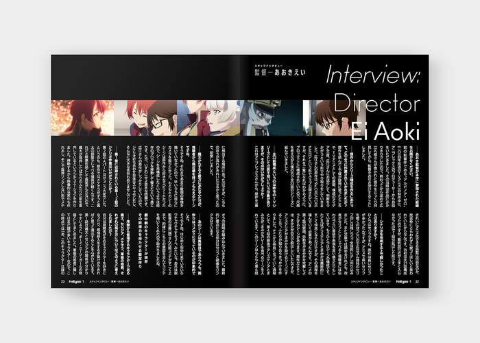 Re:Creators 6