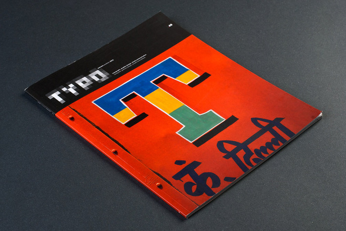 Typo magazine issue 49 1