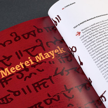 <cite>Typo</cite> magazine issue 49