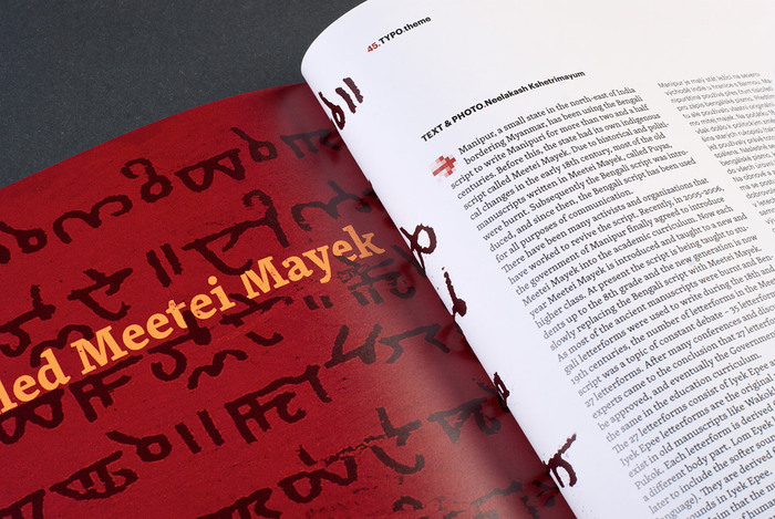 Typo magazine issue 49 5