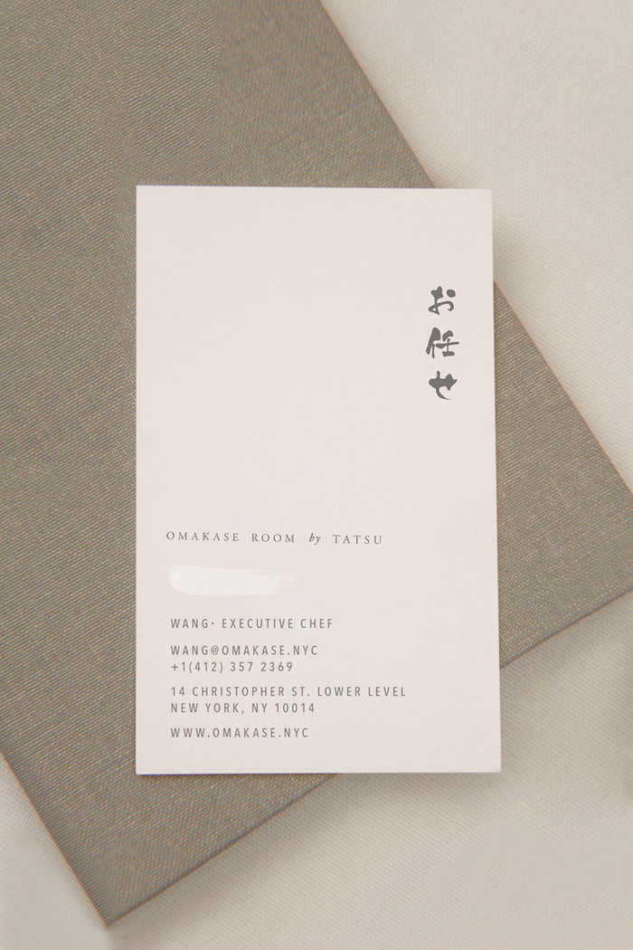 Omakase Room by Tatsu 8