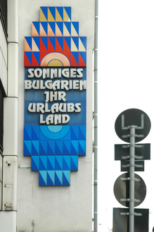 “Sonniges Bulgarien – Ihr Urlaubsland” ad, Vienna