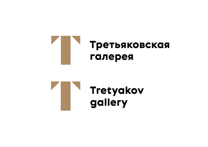 Tretyakov Gallery 1