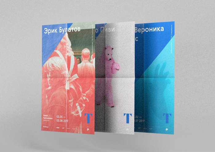 Tretyakov Gallery 2