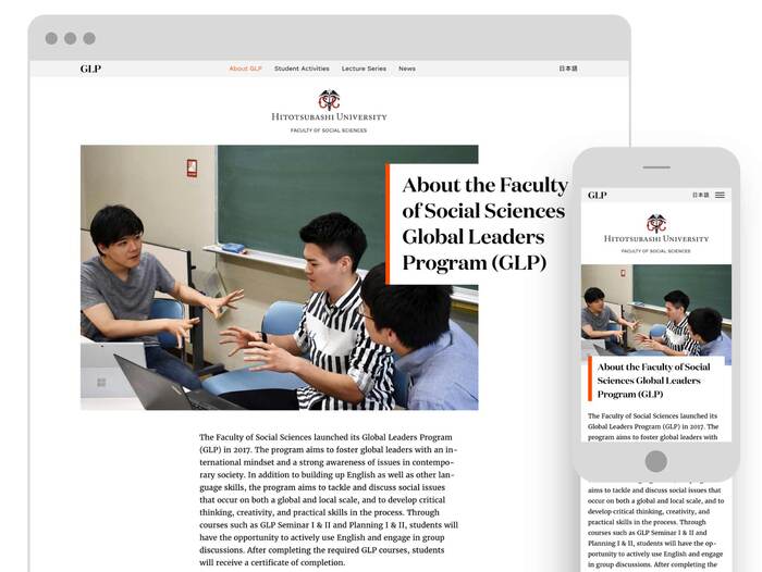 Global Leaders Program at Hitotsubashi University 4