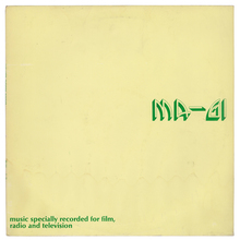 Maurizio Bigio – <cite>Ma-Gi</cite> Italian single cover