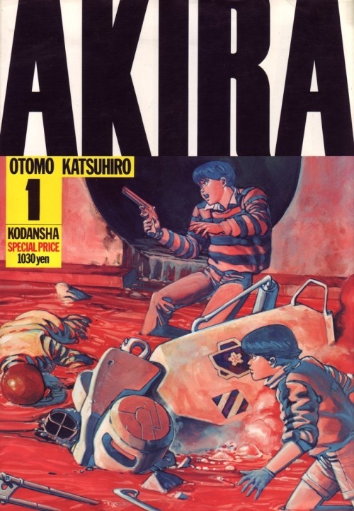 Cover of the paperback collection vol. 1, displaying the famous Akira logotype. First printing: Sep. 21, 1984.