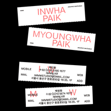 IWMW business cards