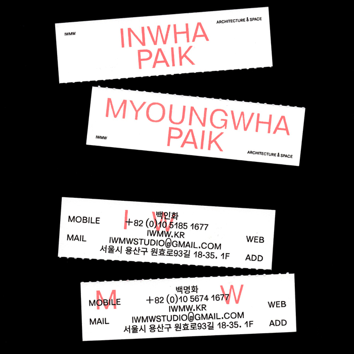 IWMW business cards 2