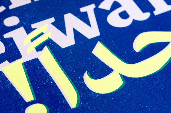 Welcome postcards 5