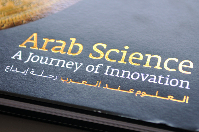 Arab Science: A Journey of Innovation 1