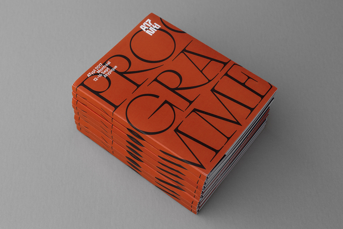 The ring bound program cover feature one more lettering by Julien