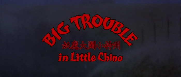 Big Trouble In Little China movie titles 1