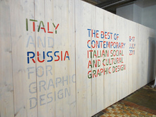 Italy and Russia for Graphic Design