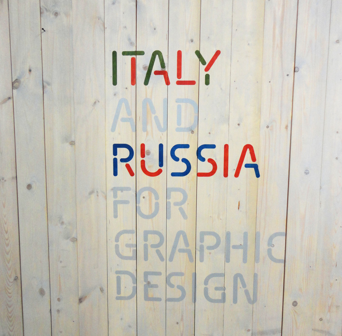 Italy and Russia for Graphic Design 2