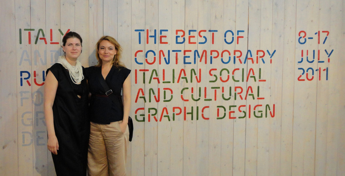 Italy and Russia for Graphic Design 4