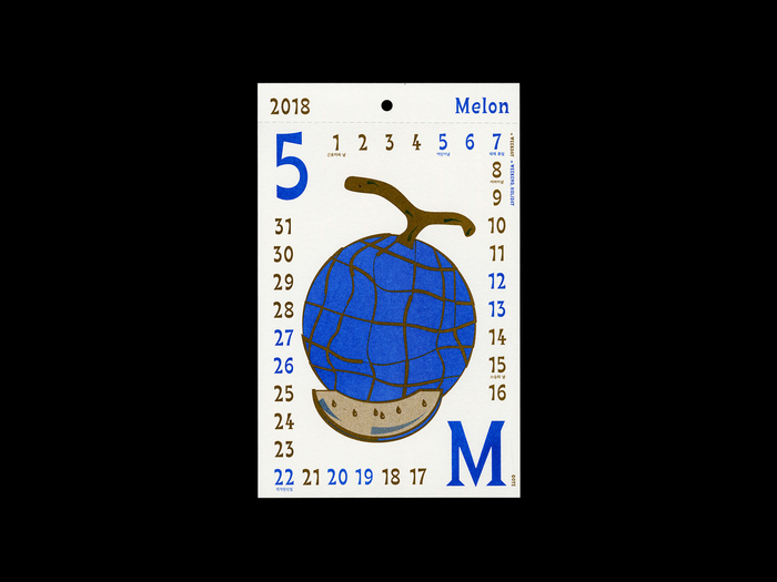 2018 Calendar by OYE 7