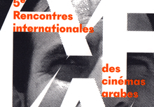 AFLAM — Rencontres internationales des cinémas arabes 2017