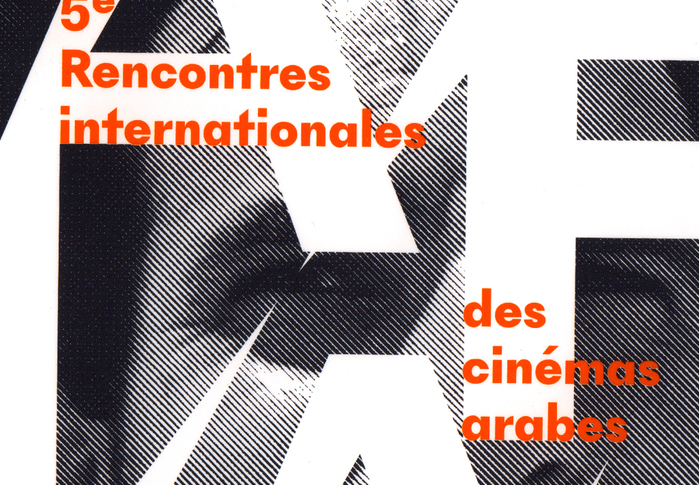 AFLAM — Rencontres internationales des cinémas arabes 2017 2