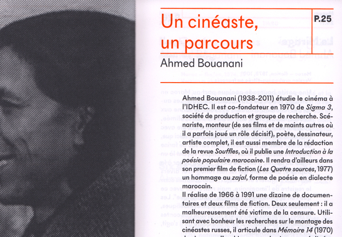 AFLAM — Rencontres internationales des cinémas arabes 2017 6