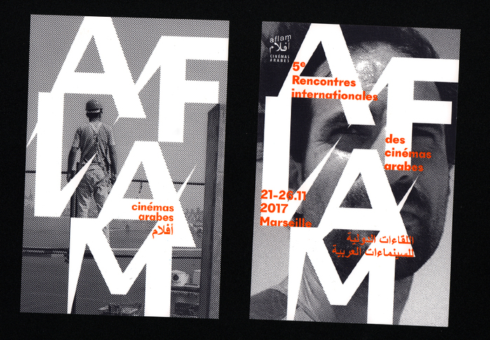 AFLAM — Rencontres internationales des cinémas arabes 2017 1