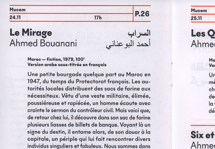 AFLAM — Rencontres internationales des cinémas arabes 2017 8