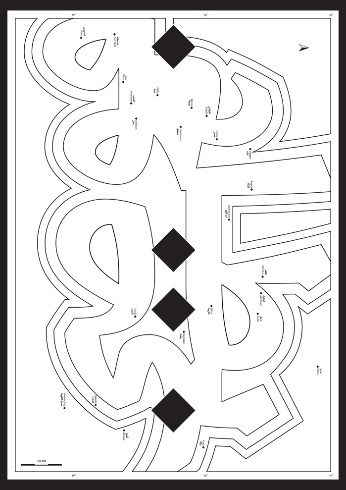 Chaos/Order poster 5