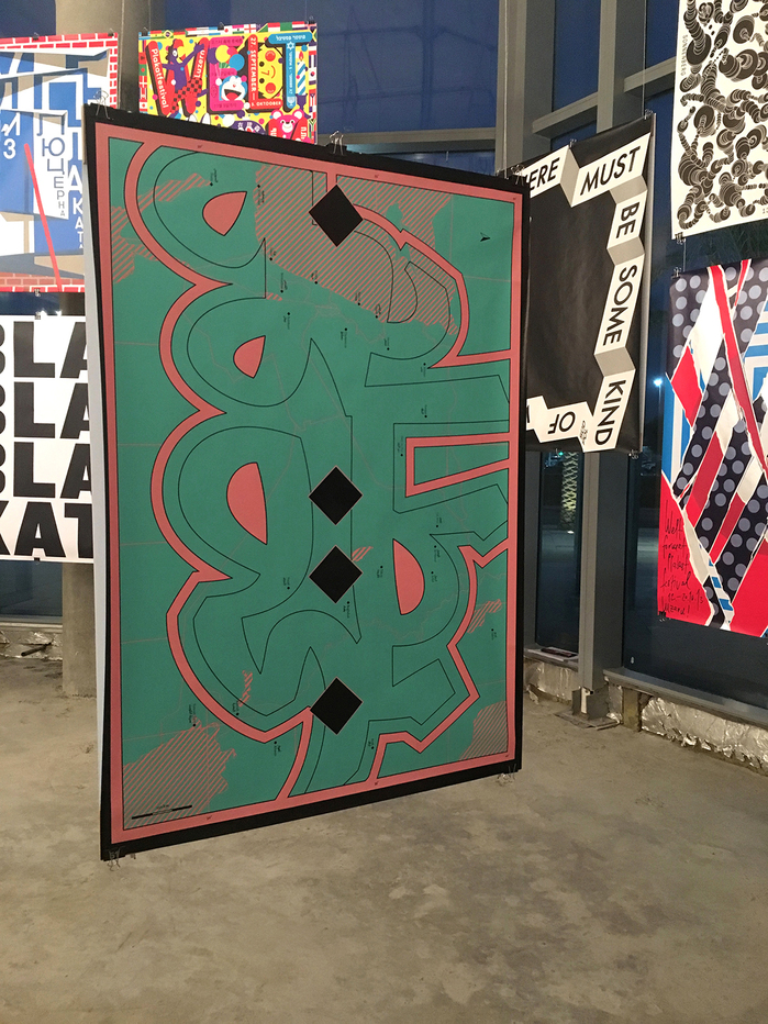 Chaos/Order poster 2