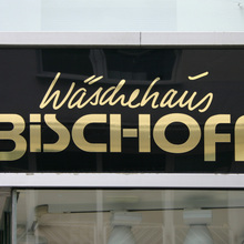 Wäschehaus/Modehaus Bischoff, Frankfurt