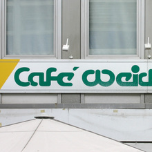 Café Weidenweber, Frankfurt