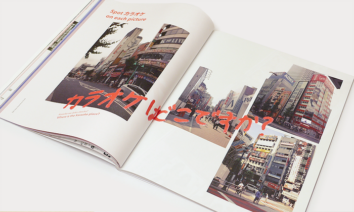 Silky Way magazine, issue&nbsp;1 6