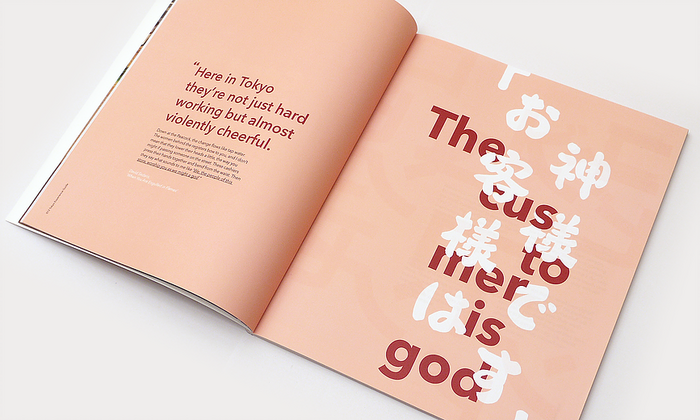 Silky Way magazine, issue&nbsp;1 4