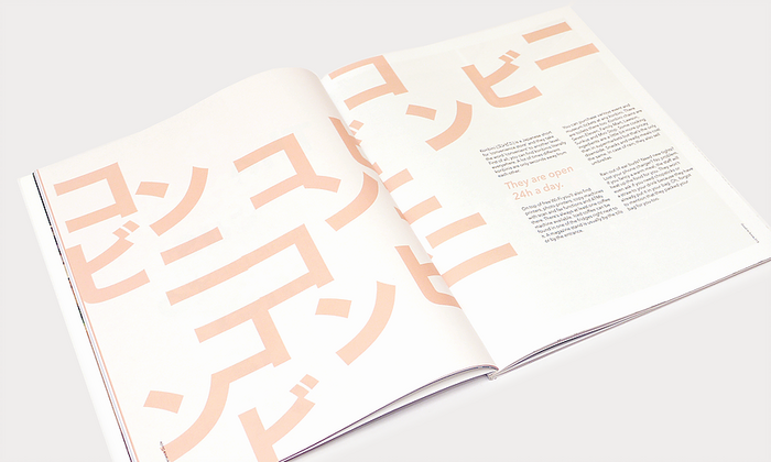 Silky Way magazine, issue&nbsp;1 5