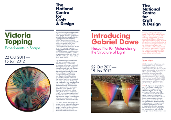 The National Centre for Craft & Design 2