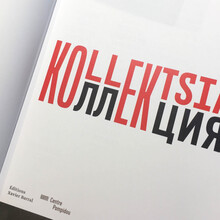 <cite>KOLLEKTSIA! Art contemporain en URSS et en Russie</cite>