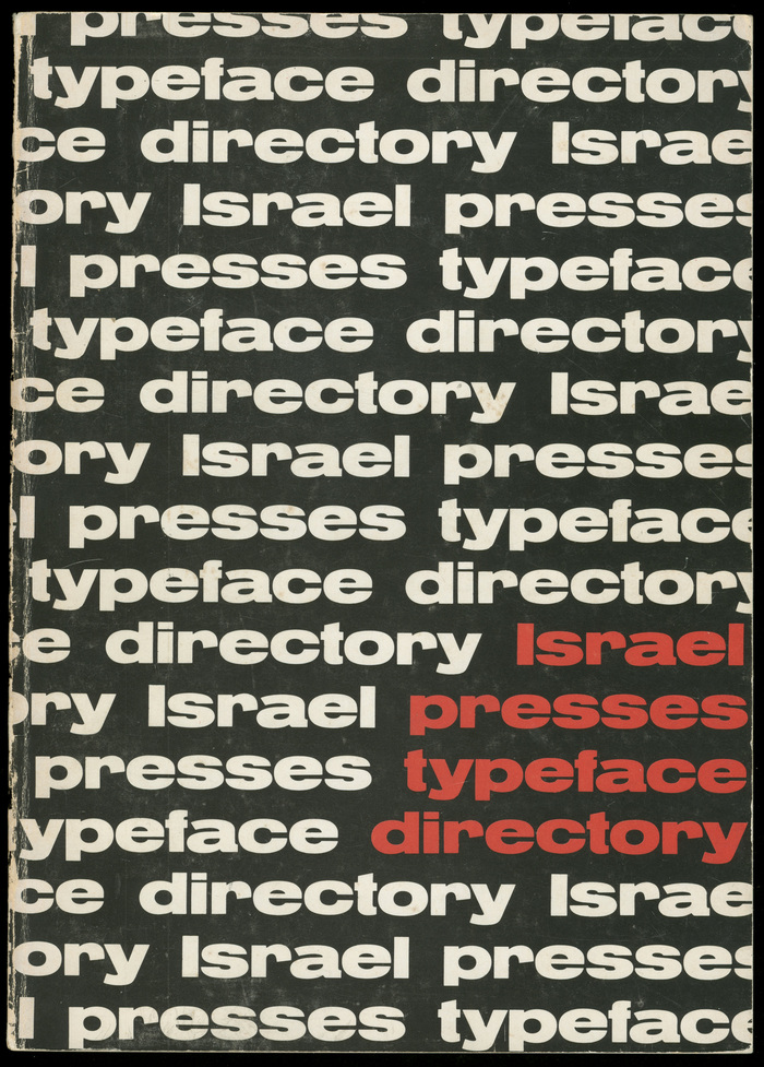 Israel Presses Typeface Directory