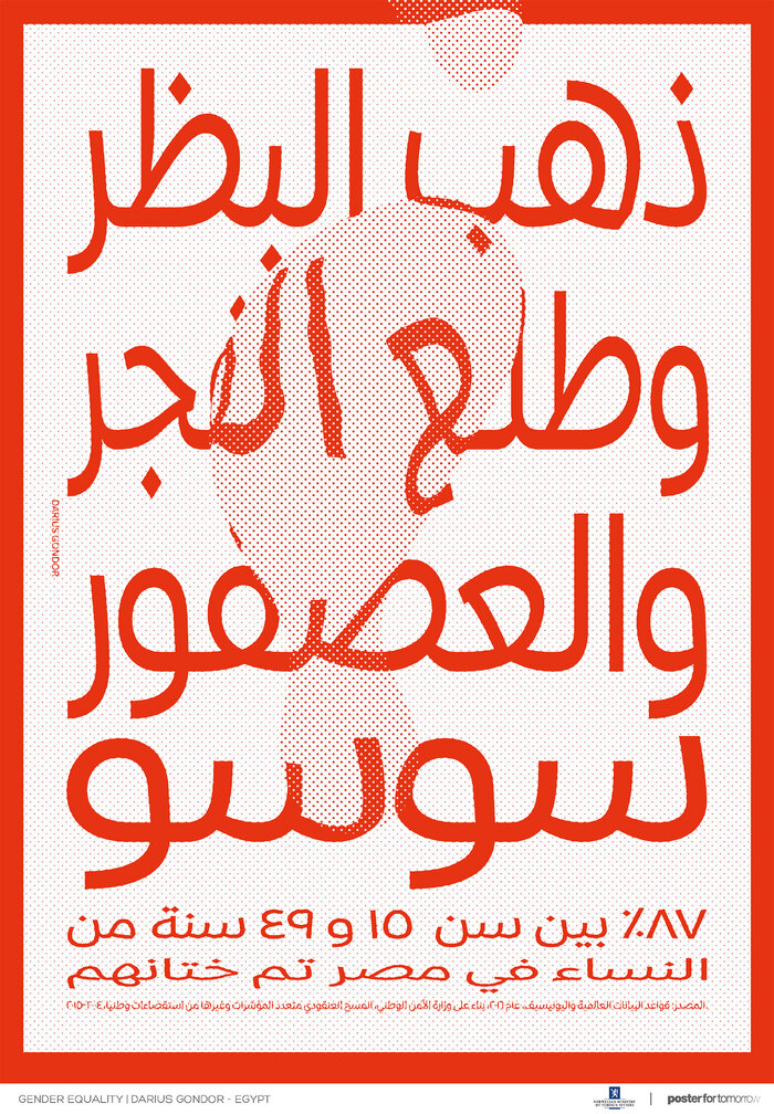 Female genital mutilation awareness posters 1