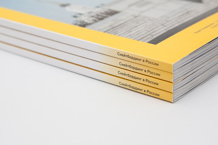 Asphalt skateboard magazine, issue 2 2