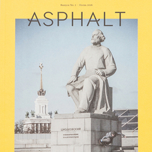 <cite>Asphalt</cite> skateboard magazine, issue 2