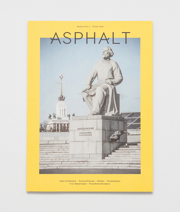 Asphalt skateboard magazine, issue 2 1