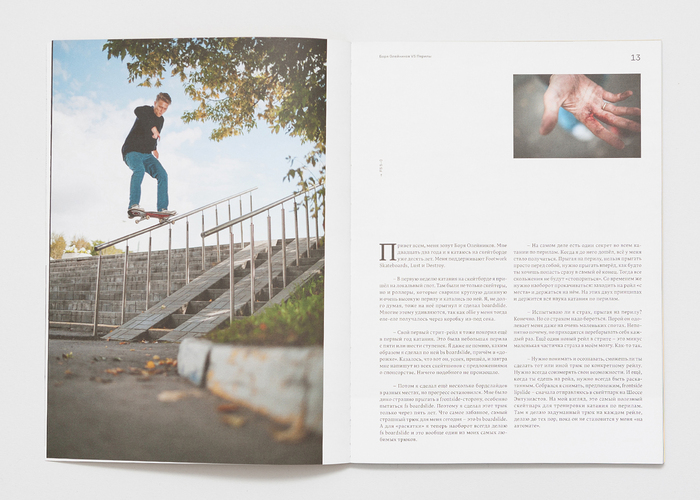 Asphalt skateboard magazine, issue 2 5