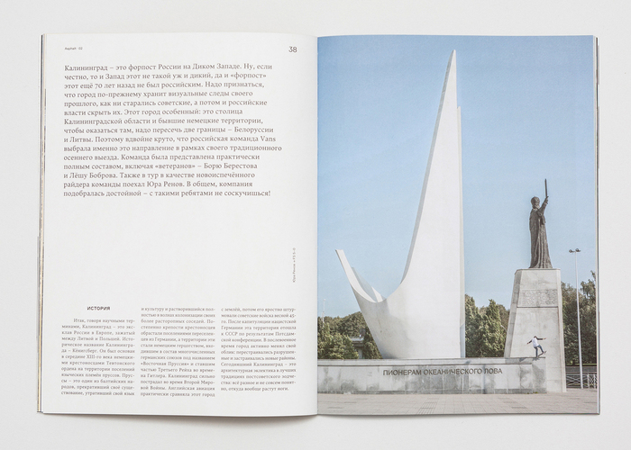 Asphalt skateboard magazine, issue 2 9
