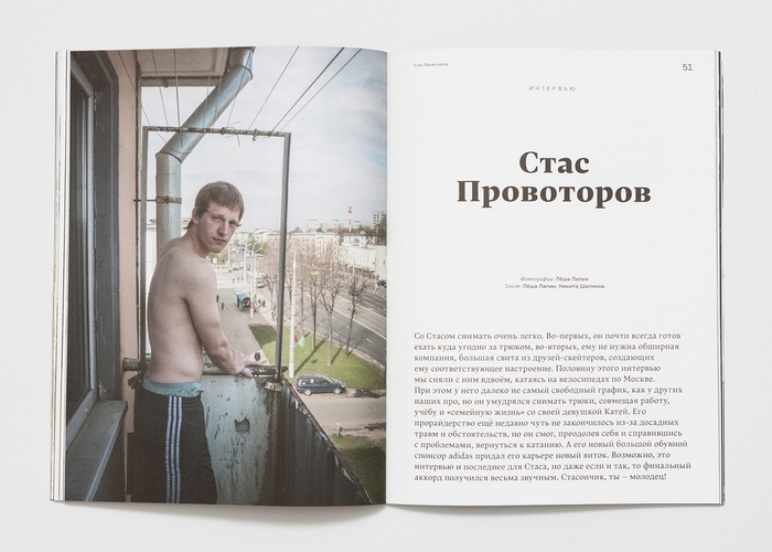 Asphalt skateboard magazine, issue 2 10