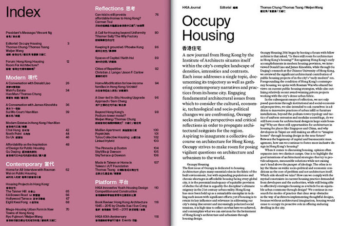 HKIA Journal: Occupy Housing 2