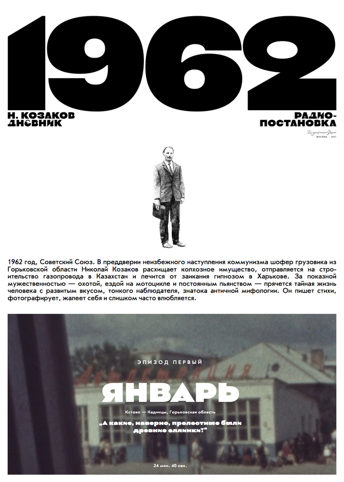 Homepage header