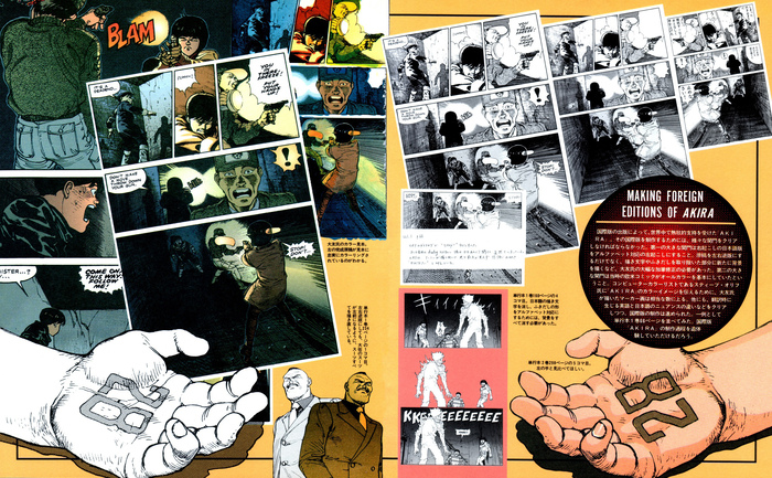 The first foreign edition was the US one, made by Epic Comics from 1988. In addition to the translation, panels were mirrored and it was colorized by Steve Oliff (through his company Olyoptics) and hand-lettered by Michael Higgins, to match American comics standards of that time. Read more about the process and workflow of the translation in The Task of Manga Translation: Akira in the West by M. de la Iglesia.