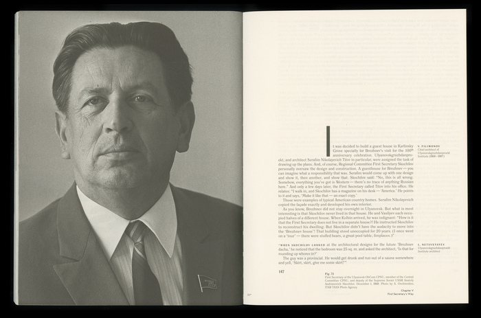 Venets. Welcome to the Ideal 3