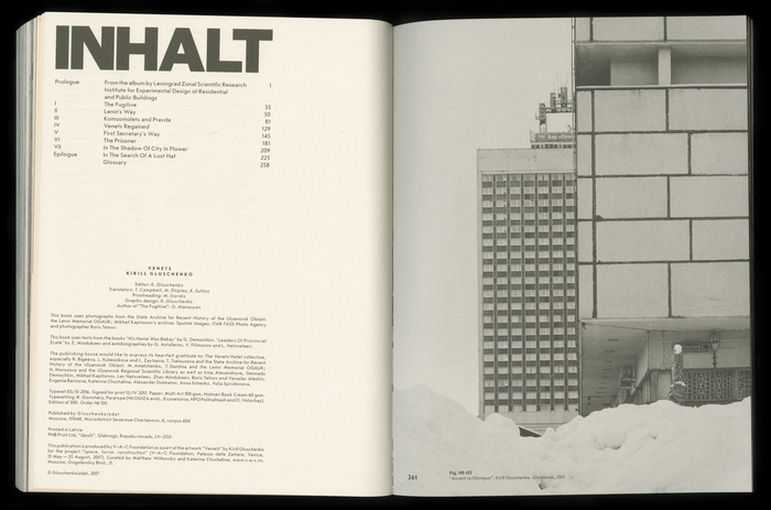 Venets. Welcome to the Ideal 5