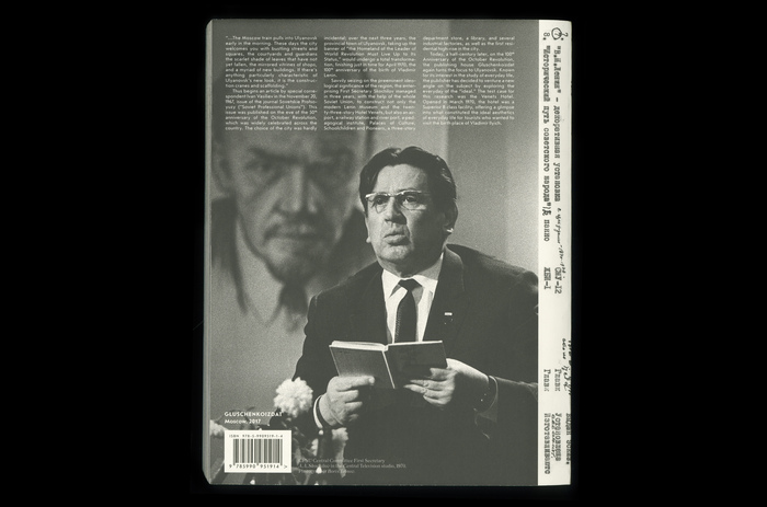 Venets. Welcome to the Ideal 6